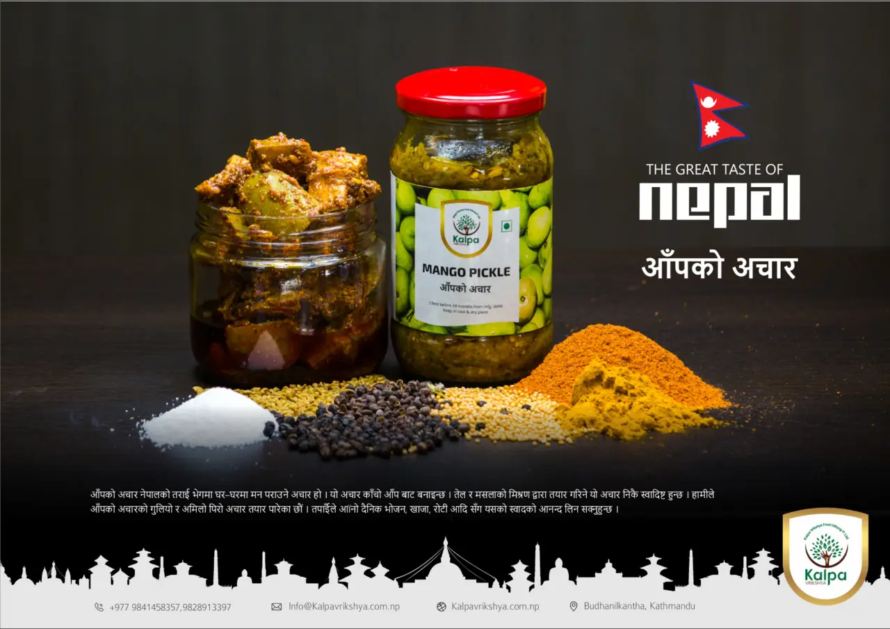 Mango pickle, sweet and sour, Kalpa Vrikshya