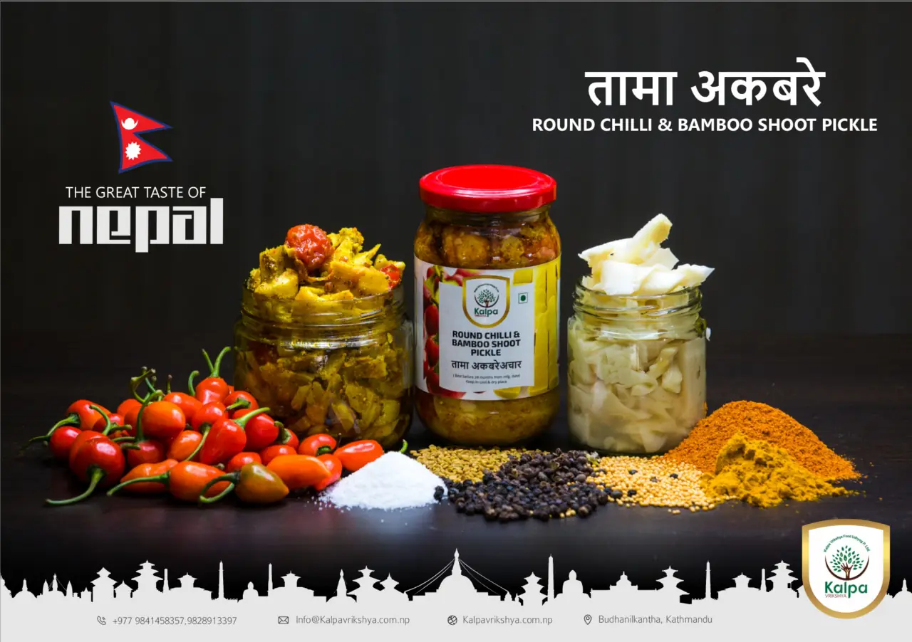 Round chilli and bamboo shoot pickle, Kalpa Vrikshya
