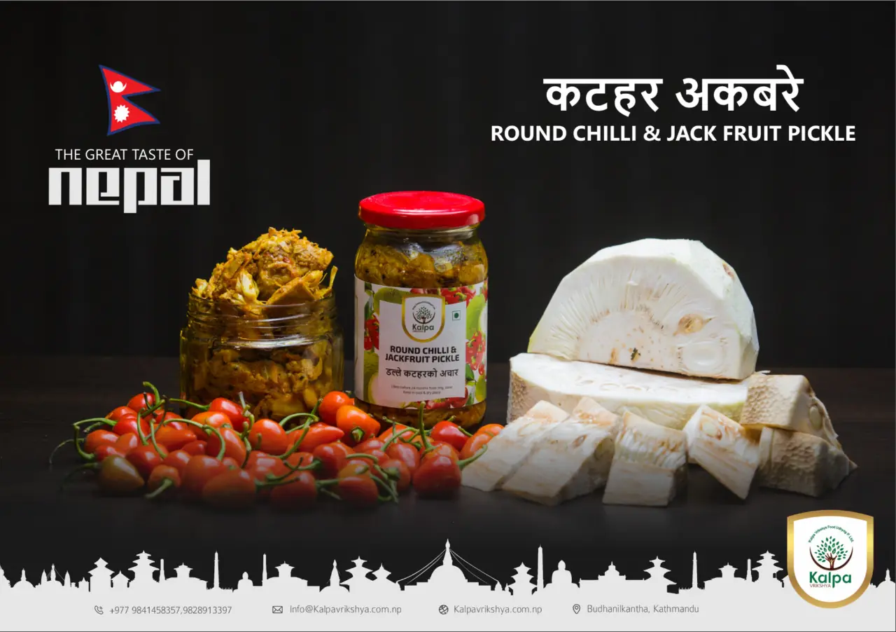 Round chilli and jackfruit pickle, Kalpa Vrikshya