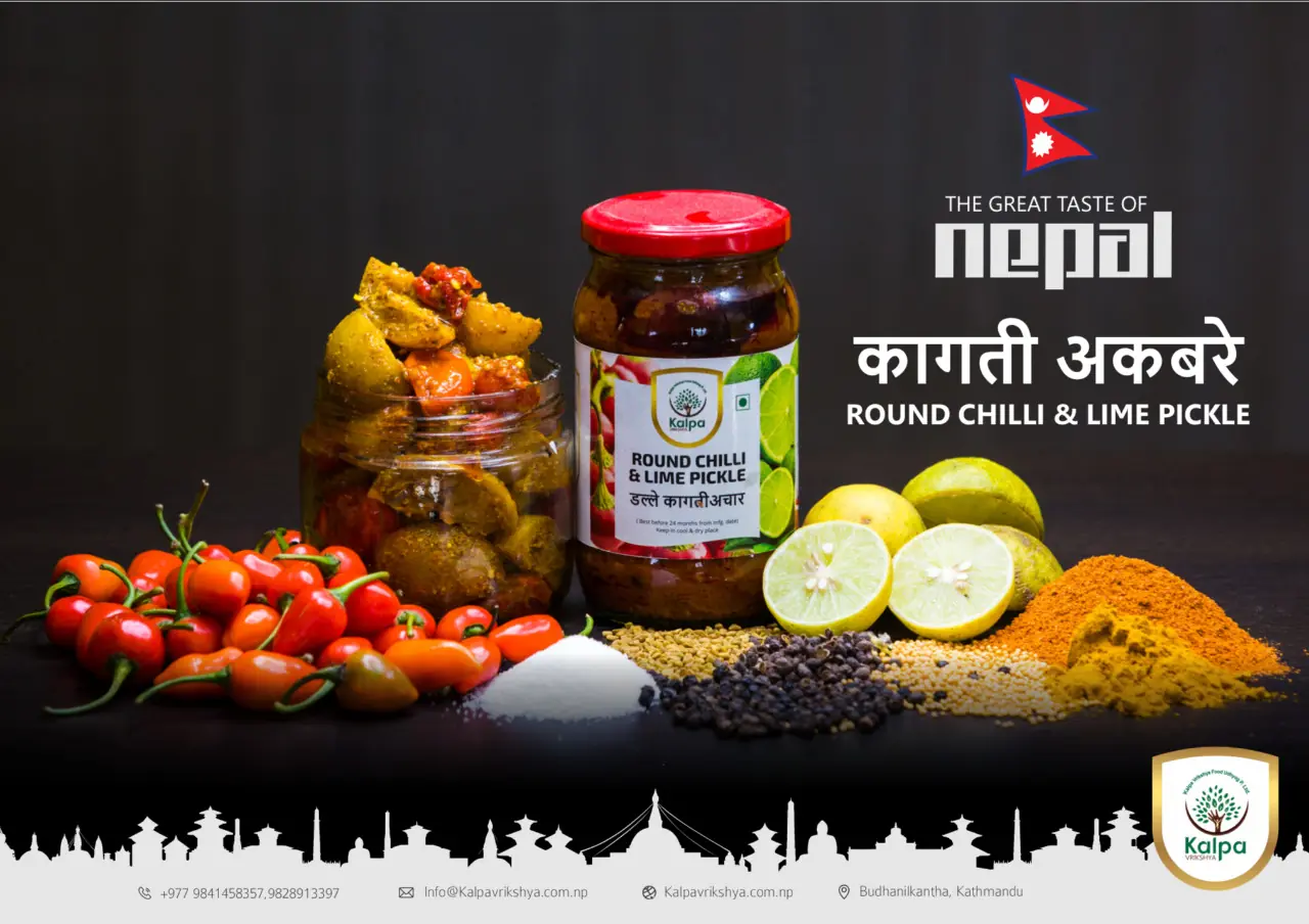 Round chilli and lime pickle, Kalpa Vrikshya