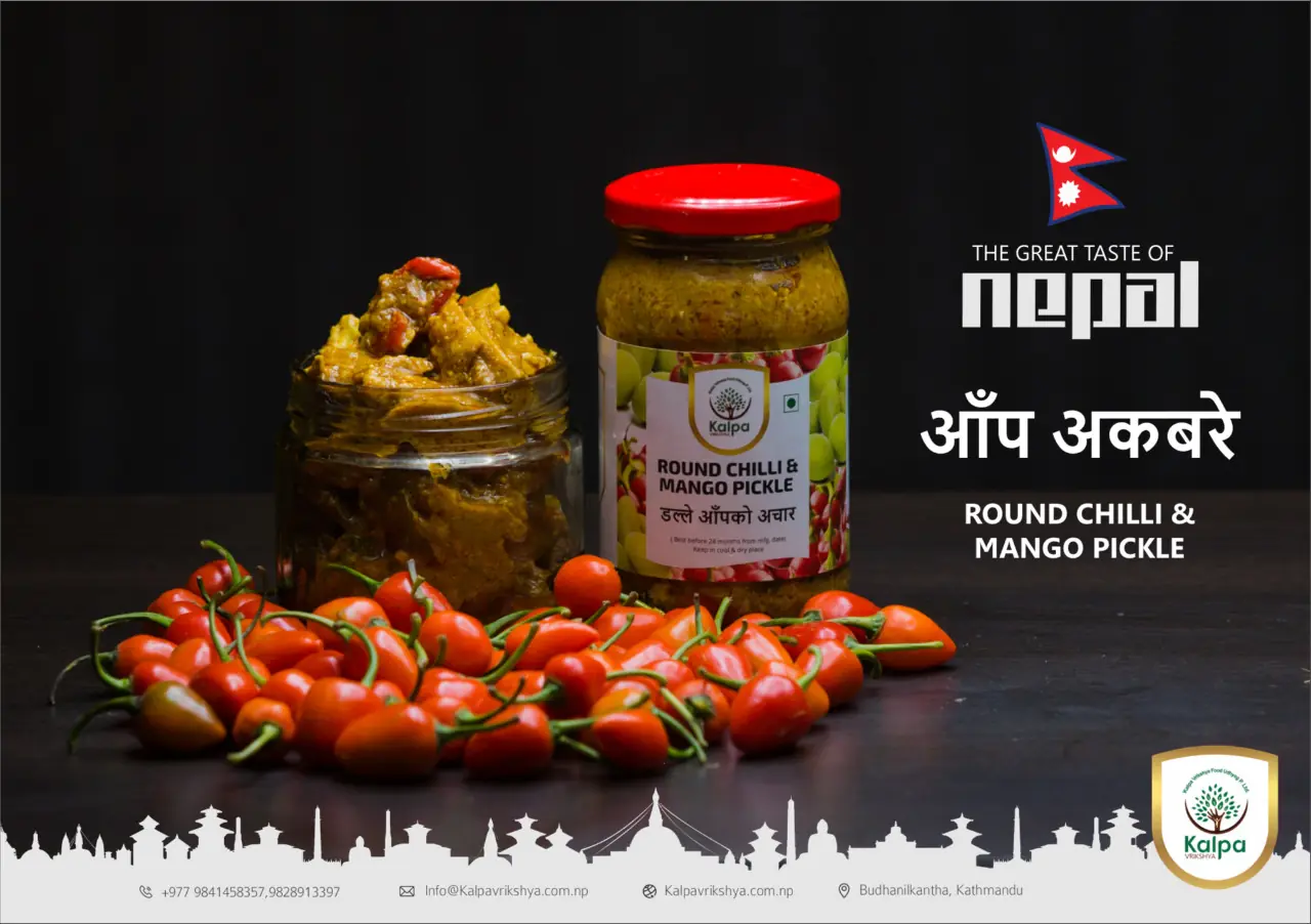 Round chilli and mango pickle, Kalpa Vrikshya