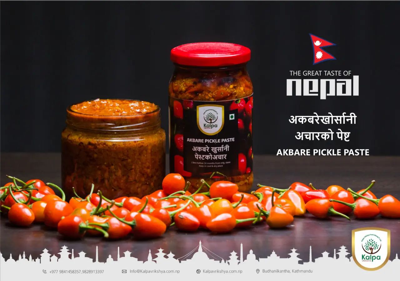 Round chilli pickle paste, Kalpa Vrikshya