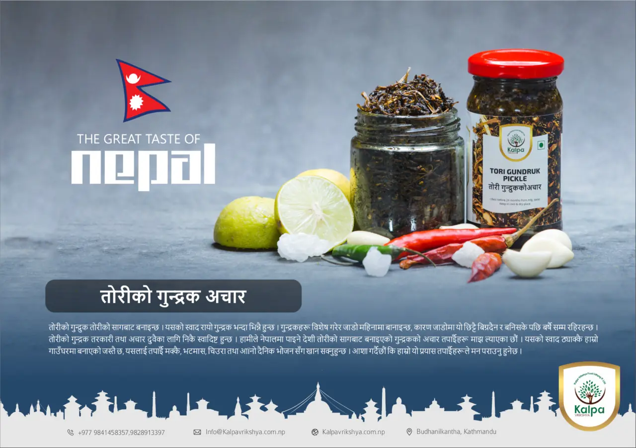Tori gundruk pickle, Kalpa Vrikshya
