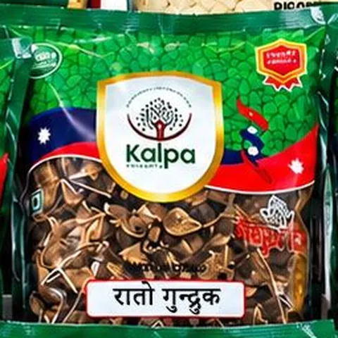 Rato gundruk, Kalpa Vrikshya